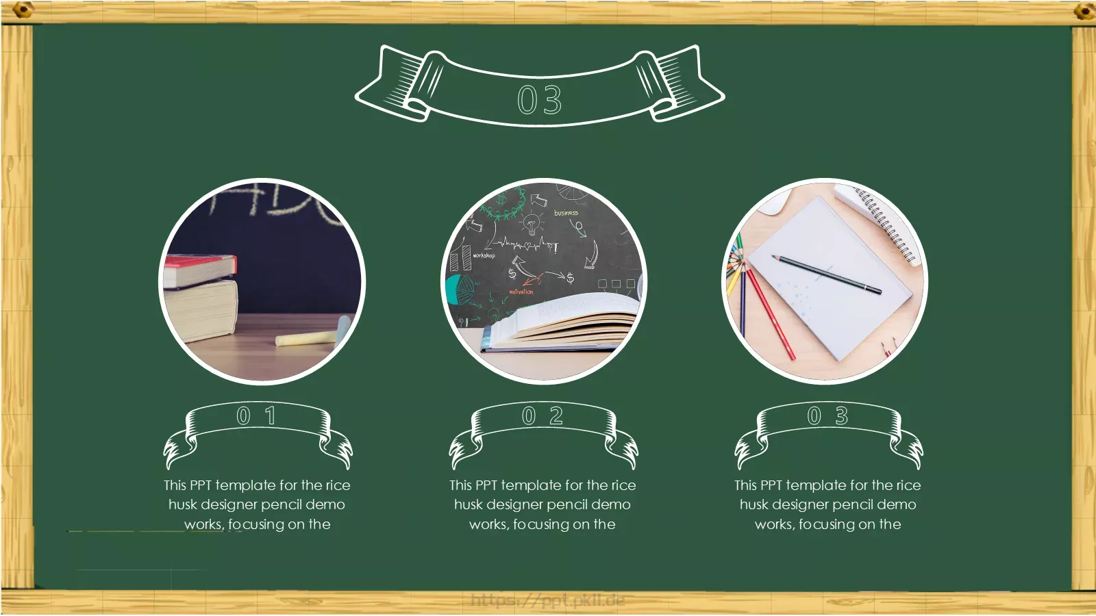 卡通黑板风格通用说课课件 第 14 页预览图