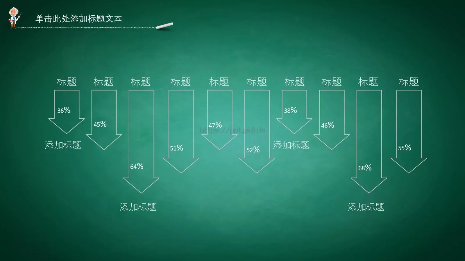 老师说课PPT模板 第 19 页预览图