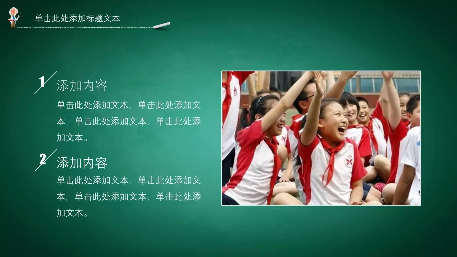 老师说课PPT模板 第 22 页预览图