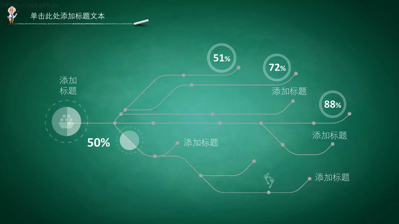 老师说课PPT模板 第 23 页预览图