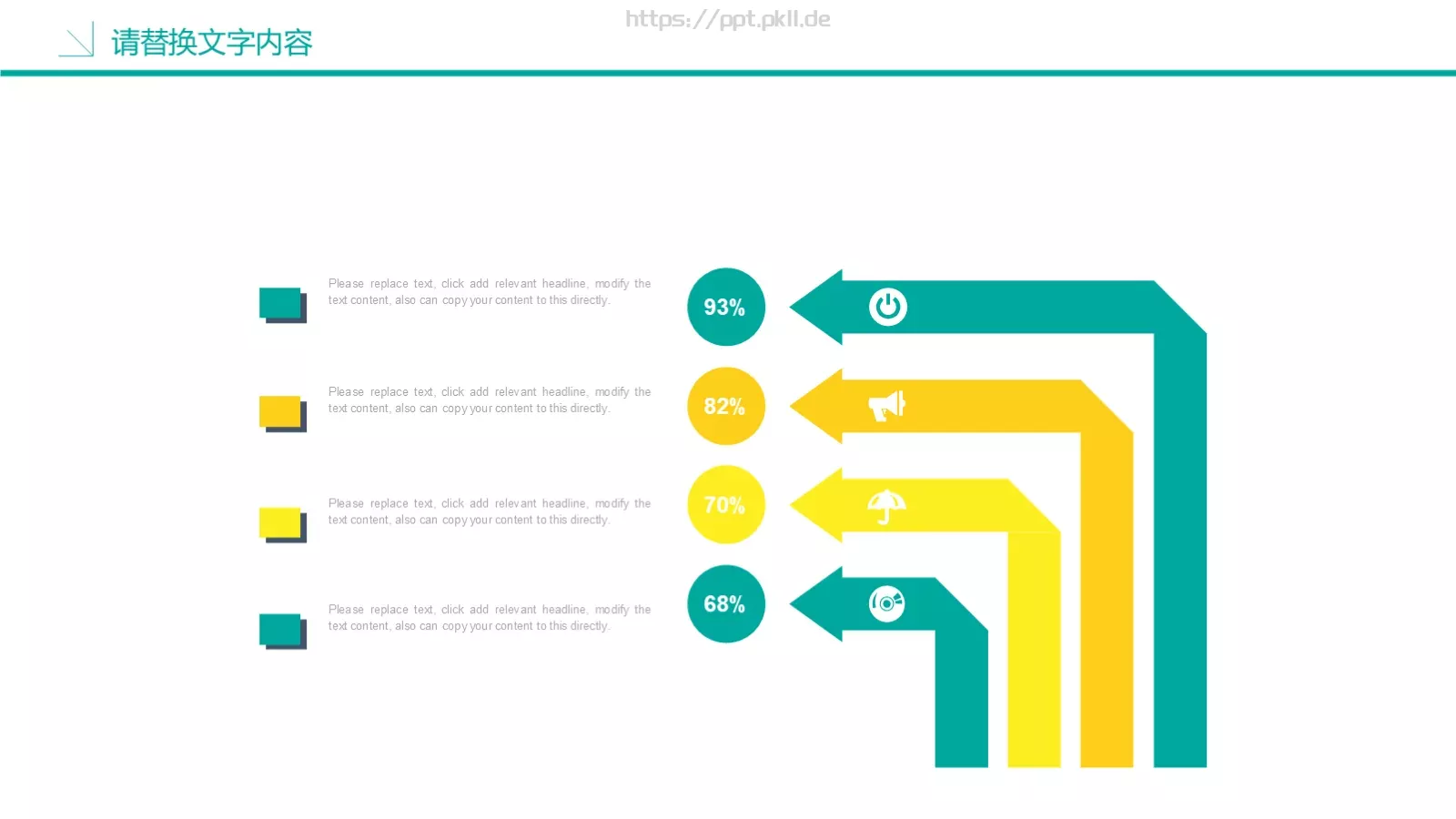 儿童教育课件 第 6 页预览图
