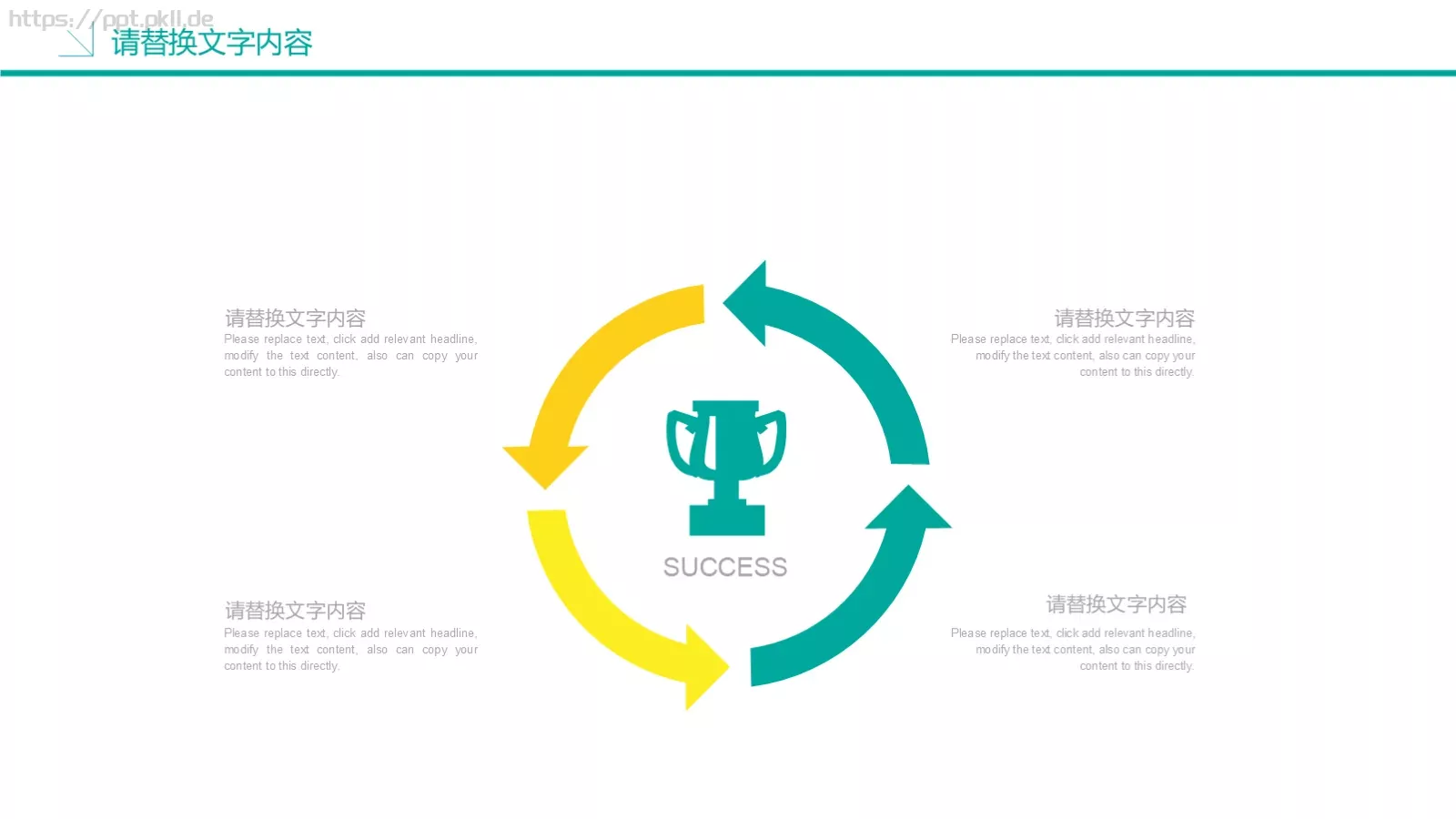 儿童教育课件 第 5 页预览图