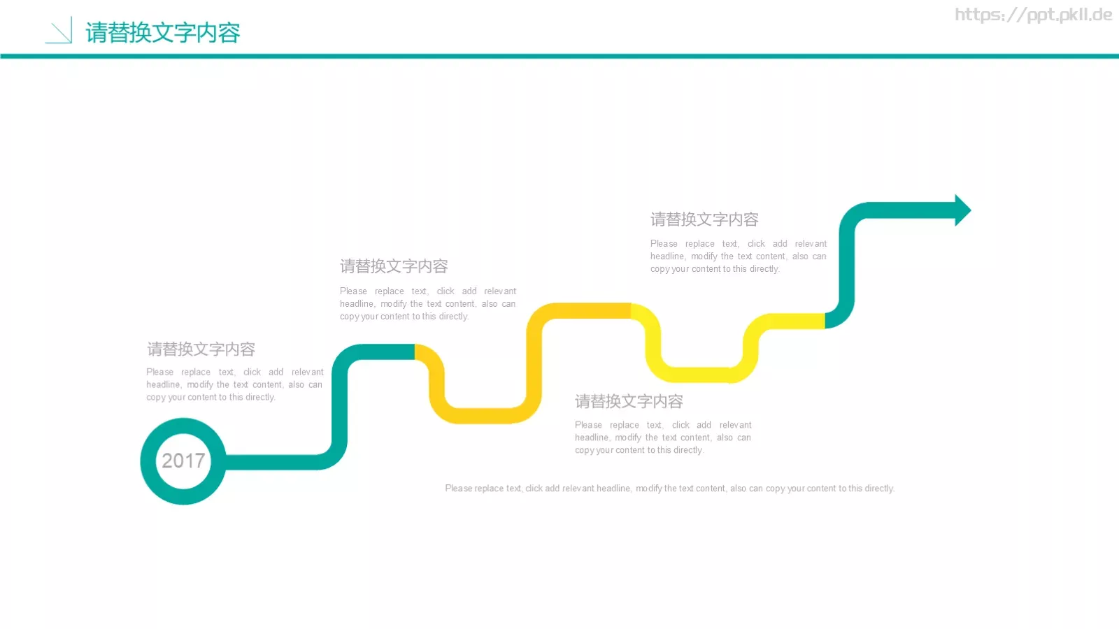 儿童教育课件 第 19 页预览图