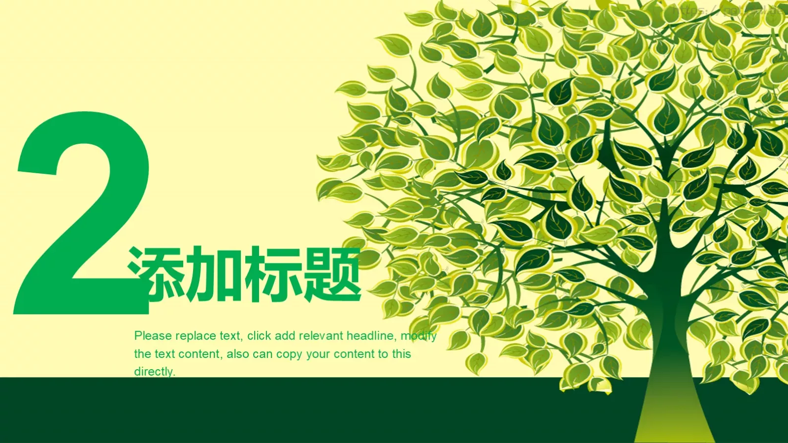 教师说课PPT模板 第 9 页预览图