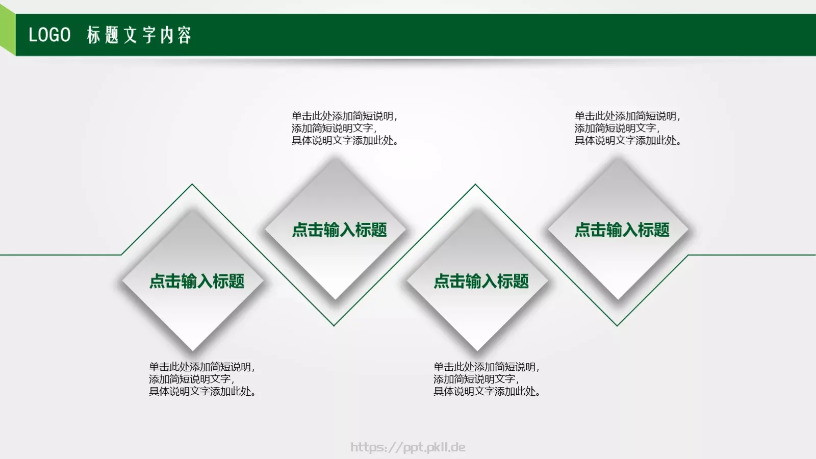 教师说课PPT模板 第 16 页预览图