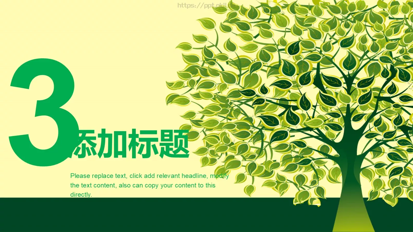 教师说课PPT模板 第 15 页预览图