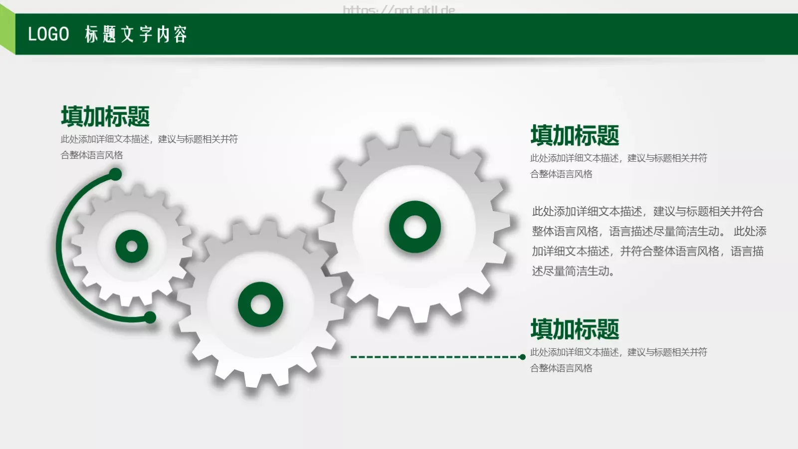 教师说课PPT模板 第 20 页预览图