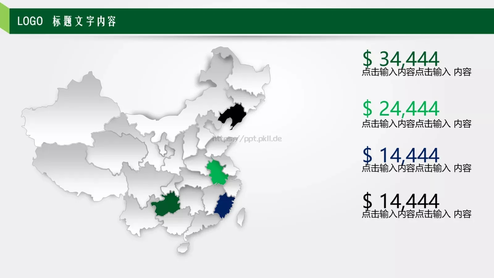 教师说课PPT模板 第 23 页预览图