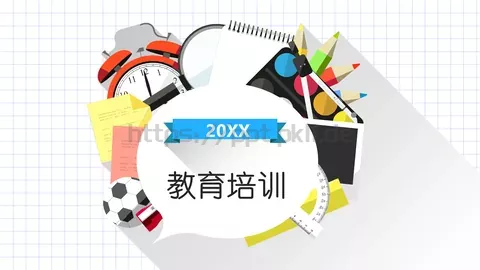 教育培训PPT模板 缩略图