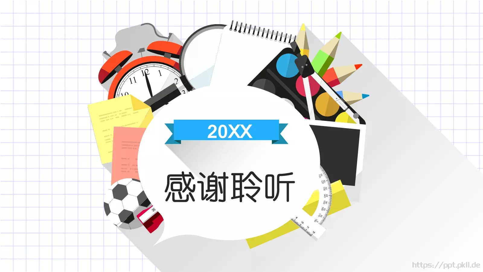 教育培训PPT模板 第 38 页预览图