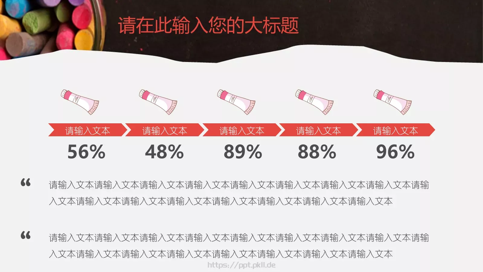 教育教学说课PPT模板 第 6 页预览图