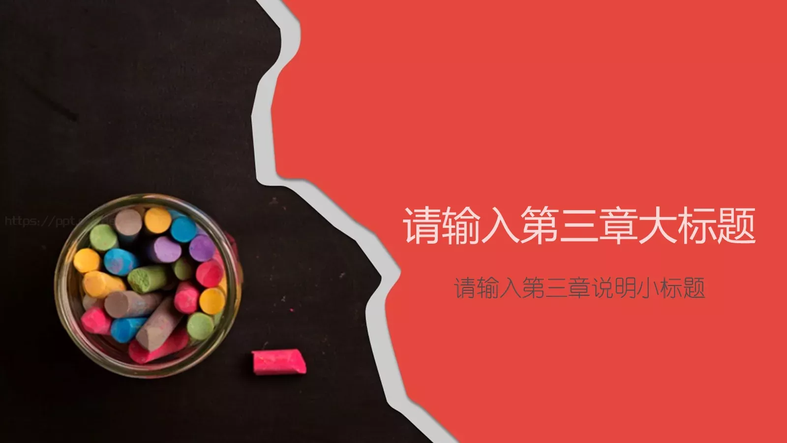 教育教学说课PPT模板 第 16 页预览图