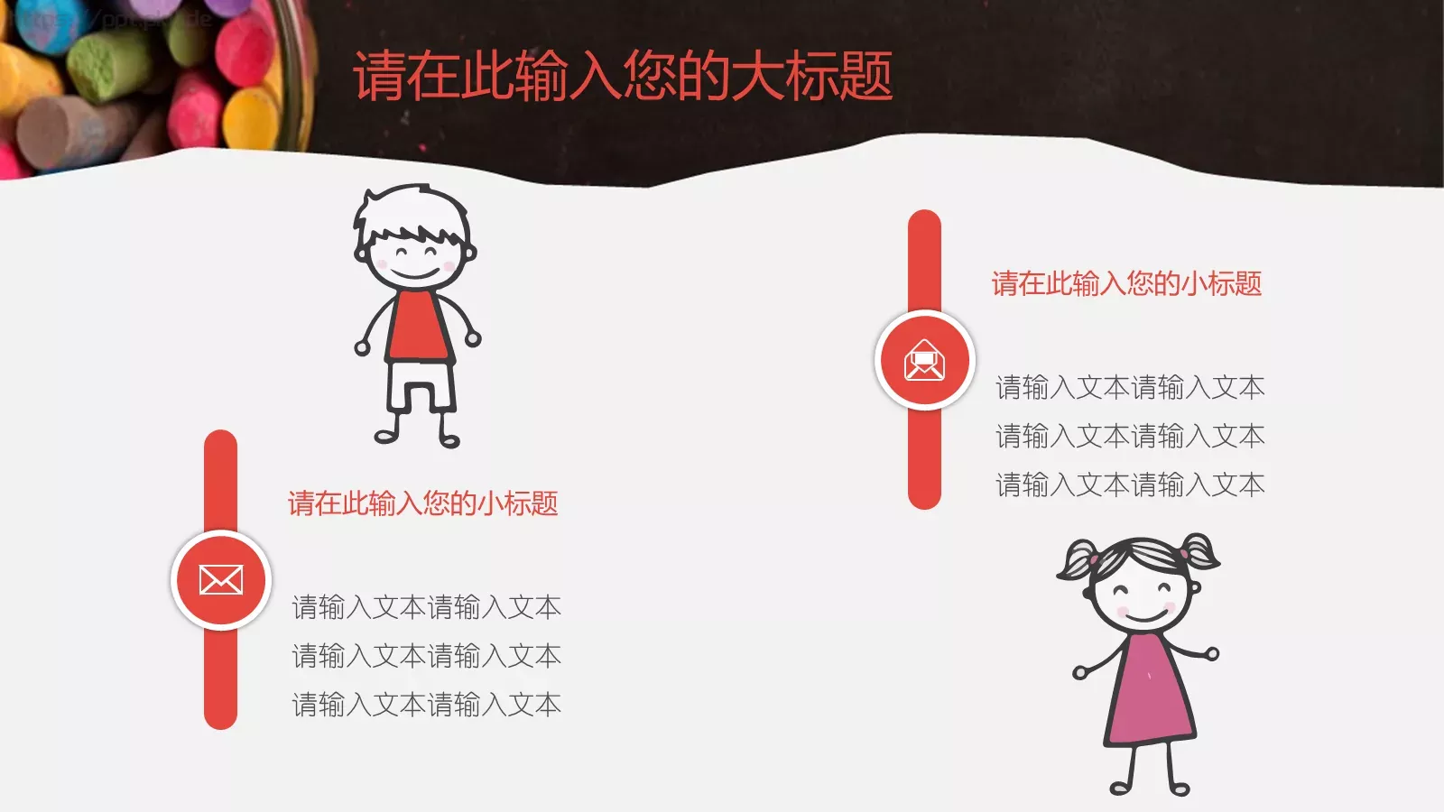 教育教学说课PPT模板 第 15 页预览图