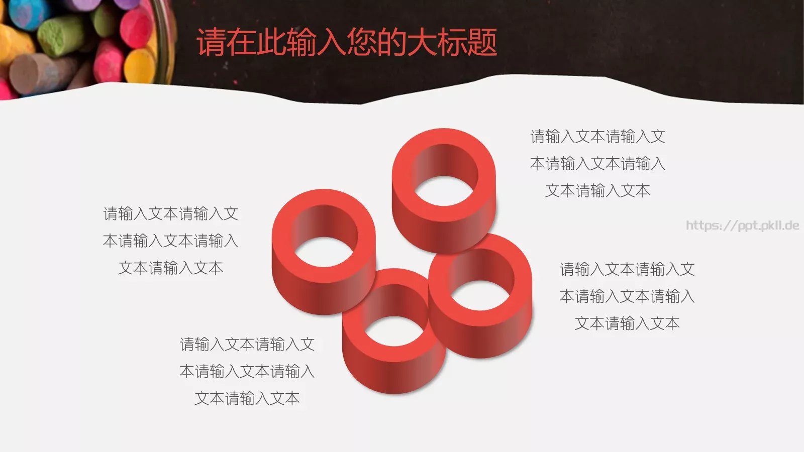 教育教学说课PPT模板 第 19 页预览图