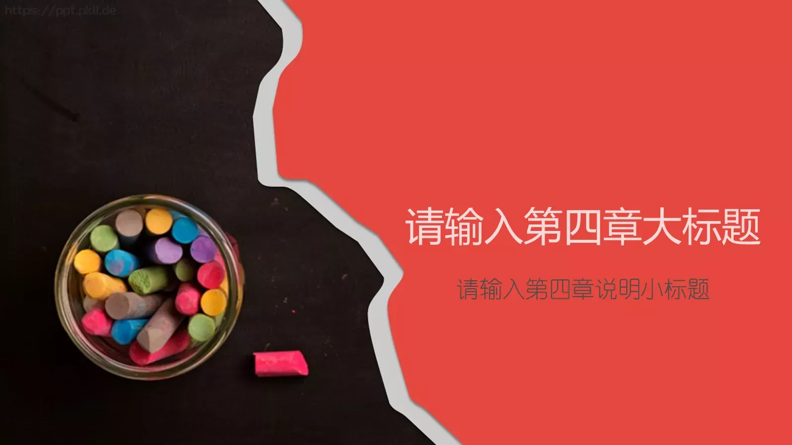 教育教学说课PPT模板 第 22 页预览图