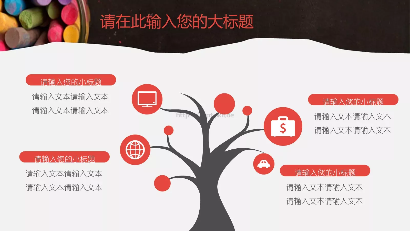 教育教学说课PPT模板 第 27 页预览图