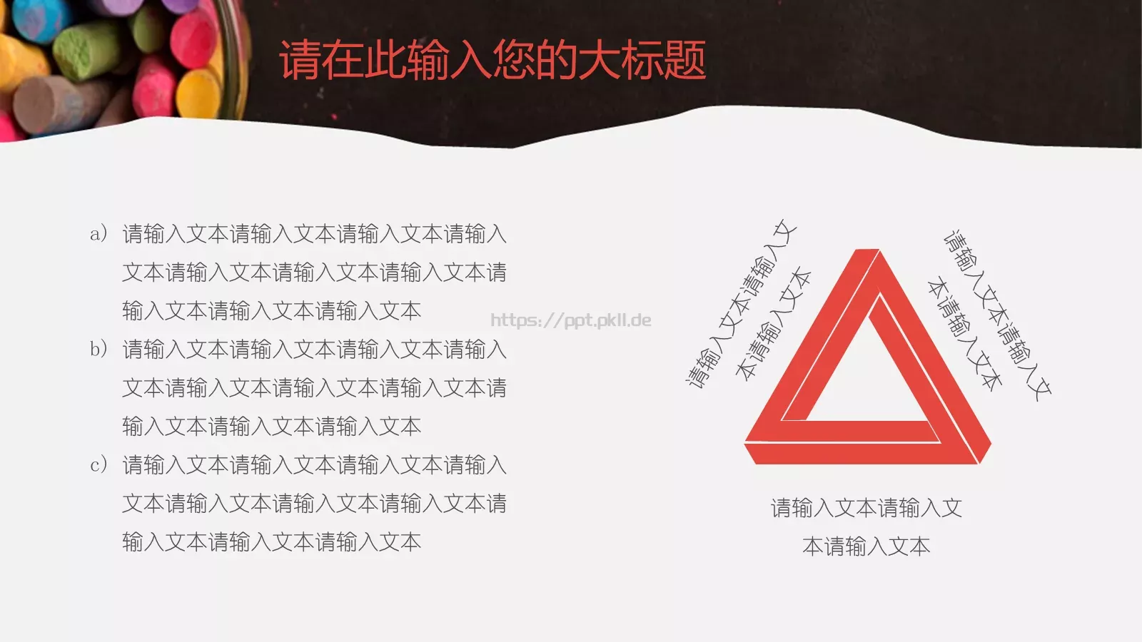 教育教学说课PPT模板 第 26 页预览图