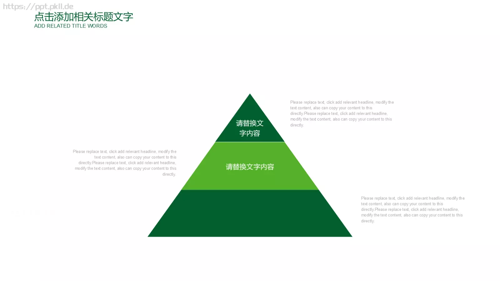 教育培训课件PPT模板 第 9 页预览图