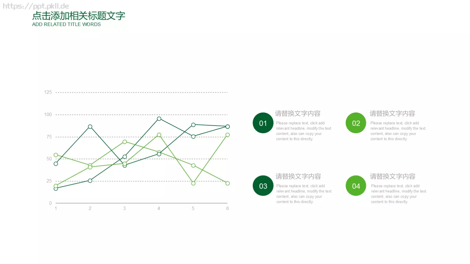 教育培训课件PPT模板 第 20 页预览图