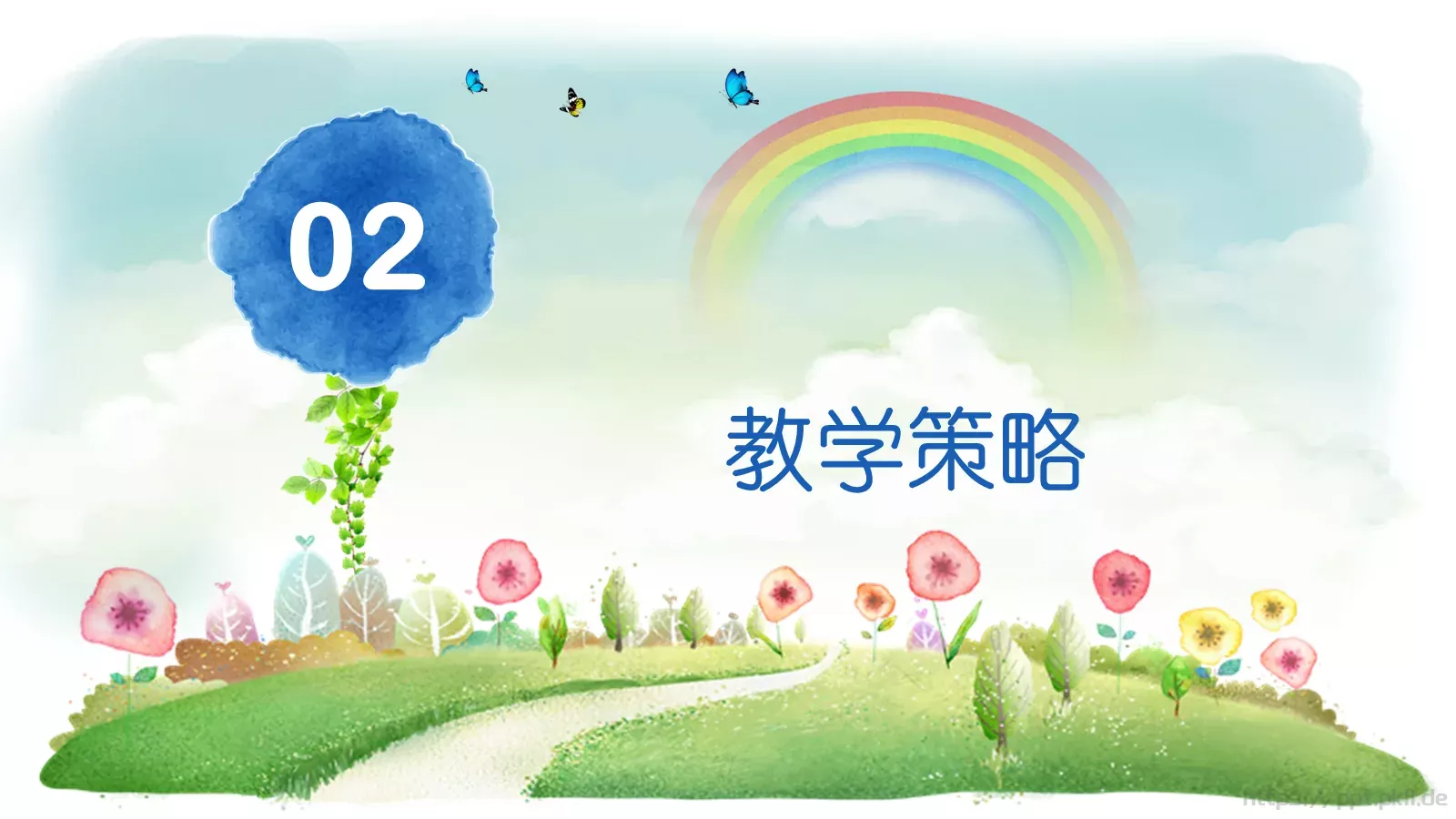 教育说课PPT模板 第 9 页预览图