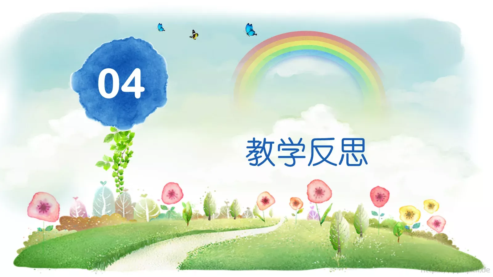 教育说课PPT模板 第 25 页预览图