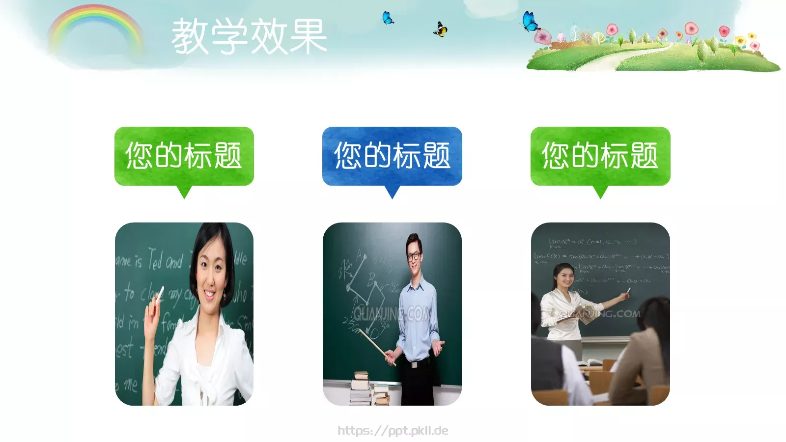 教育说课PPT模板 第 27 页预览图