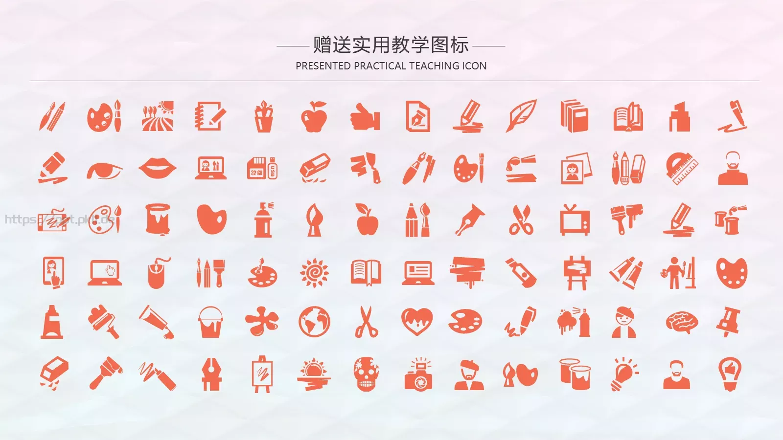 教育培训PPT模板 第 26 页预览图