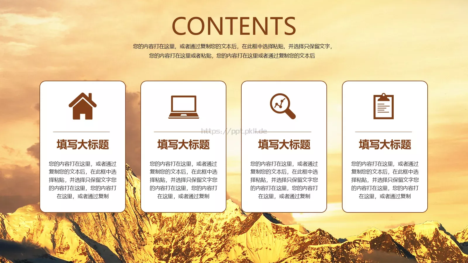 读书学习工作汇报PPT模板 第 2 页缩略图