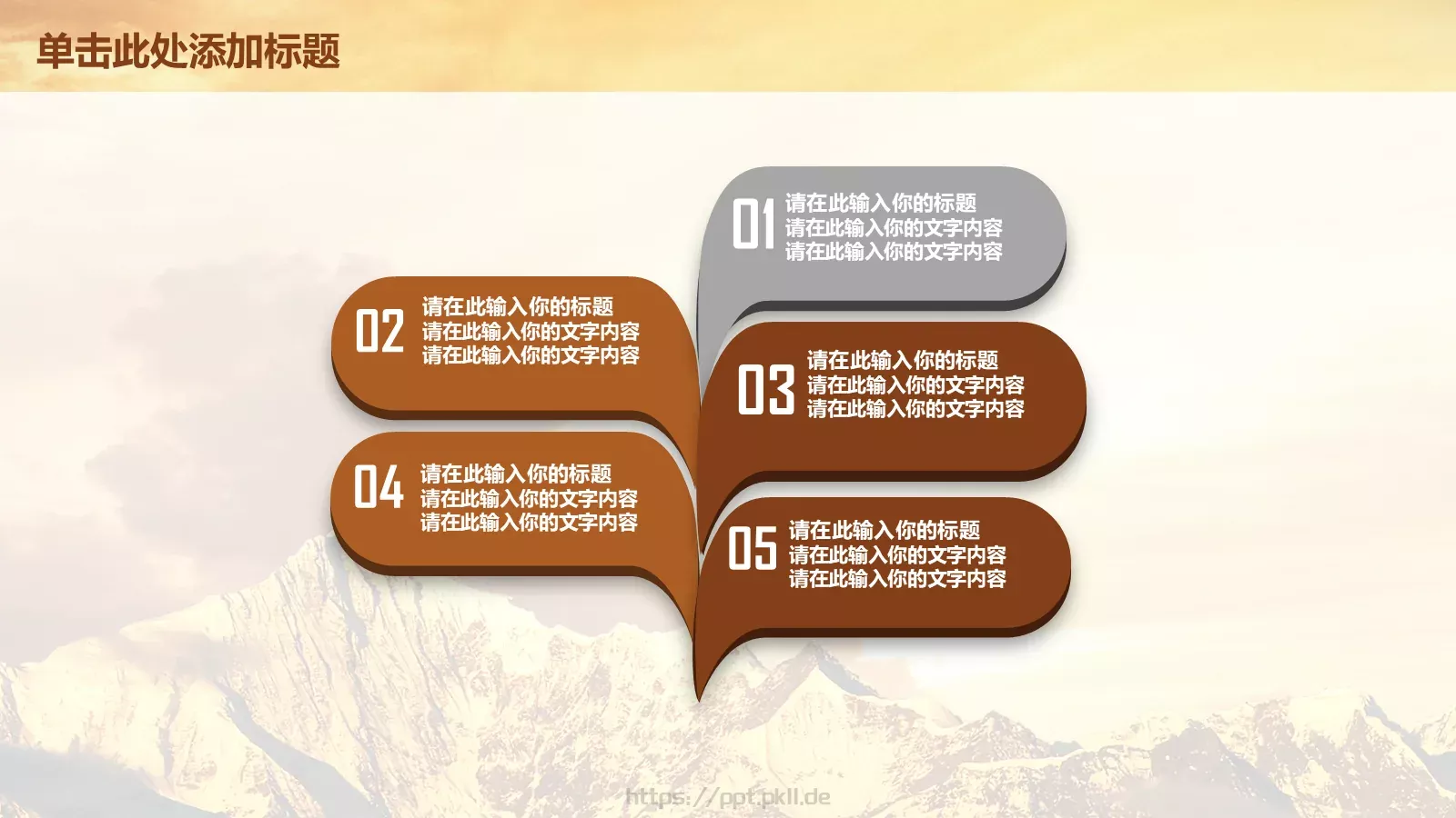 读书学习工作汇报PPT模板 第 6 页预览图