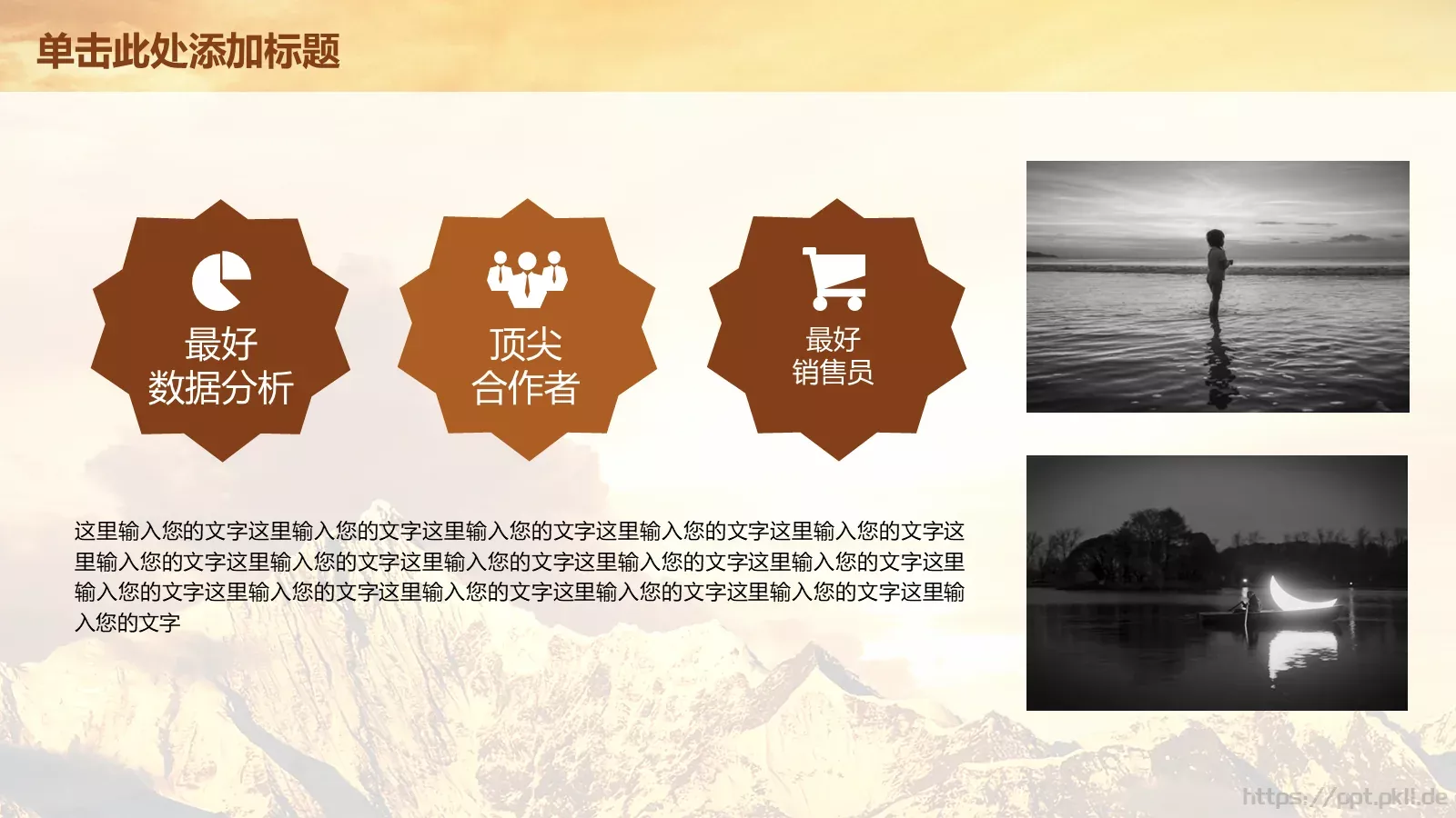 读书学习工作汇报PPT模板 第 4 页缩略图