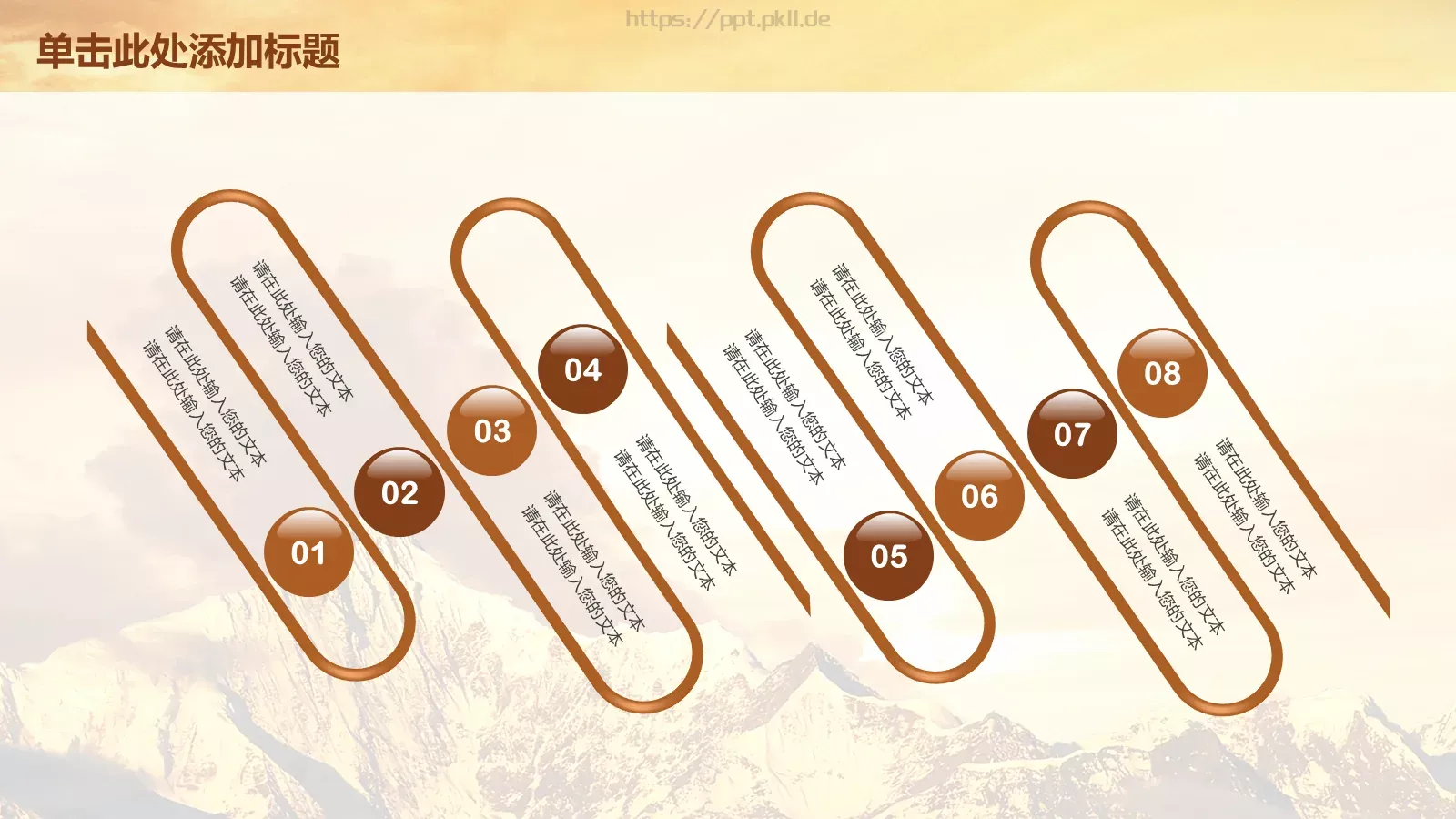 读书学习工作汇报PPT模板 第 8 页预览图