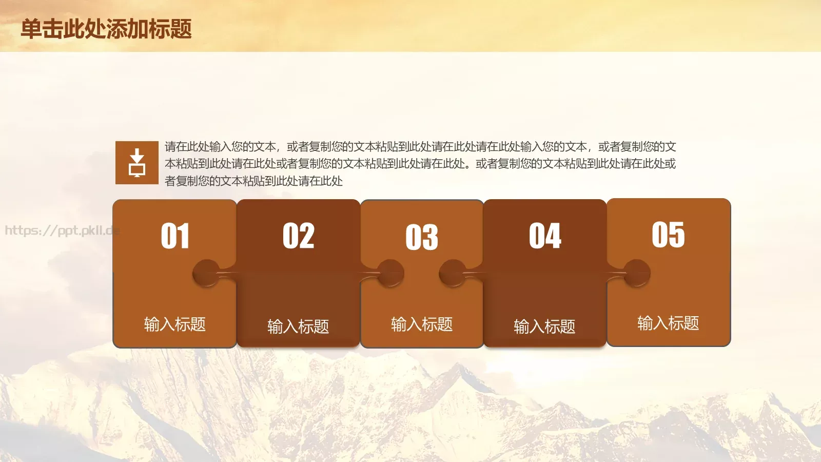 读书学习工作汇报PPT模板 第 9 页预览图