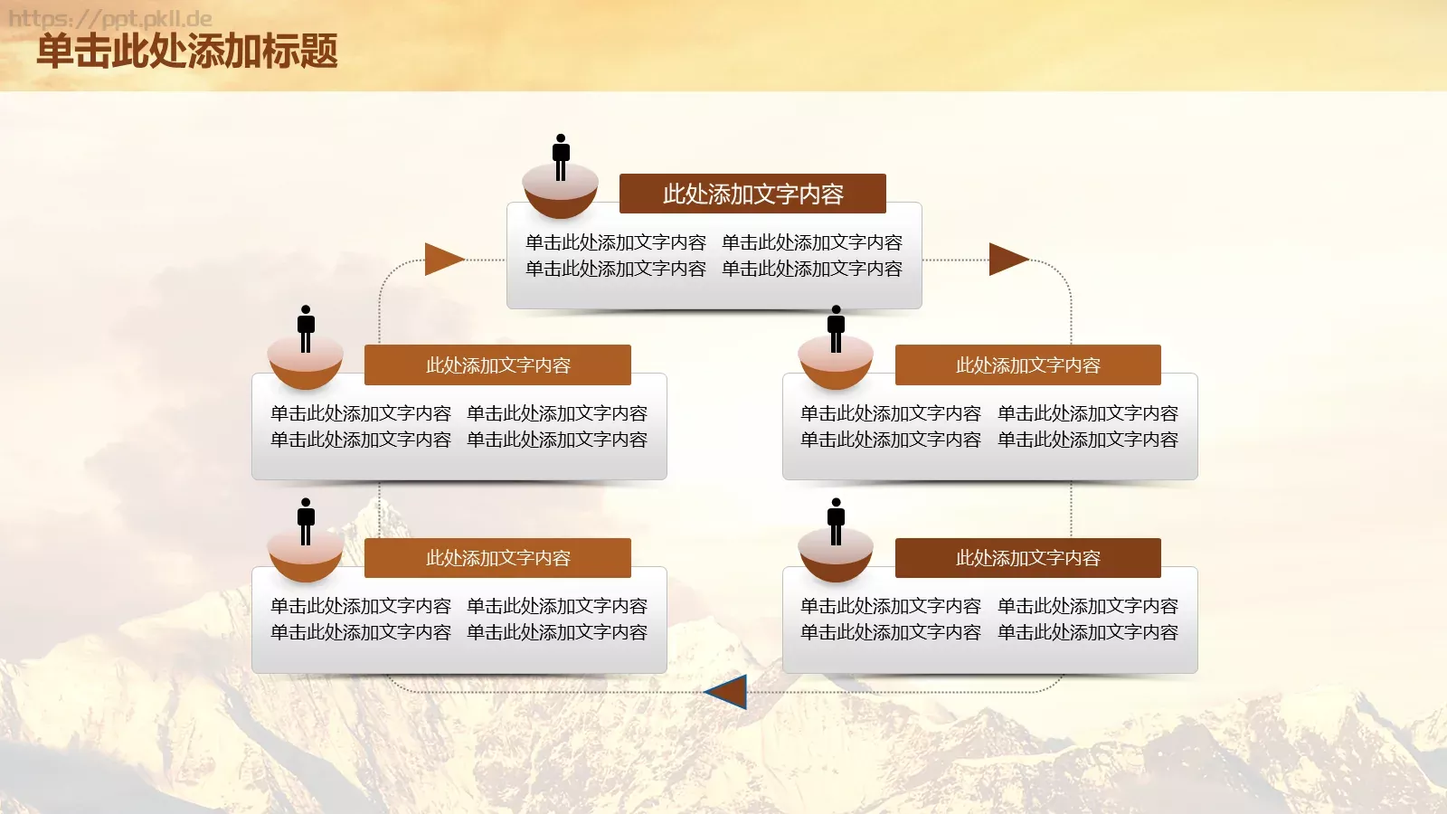 读书学习工作汇报PPT模板 第 10 页预览图