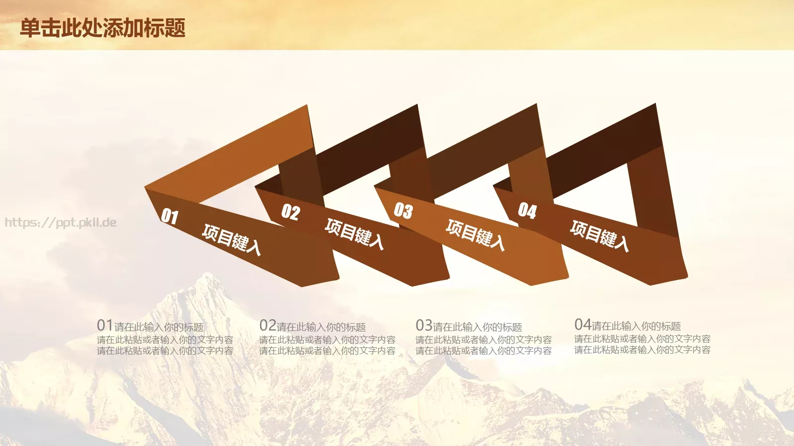 读书学习工作汇报PPT模板 第 11 页预览图