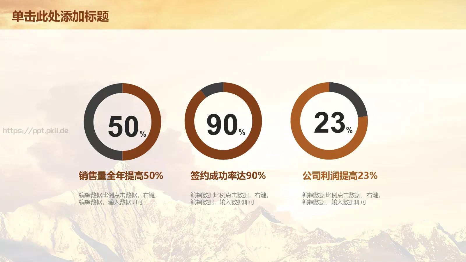 读书学习工作汇报PPT模板 第 14 页预览图