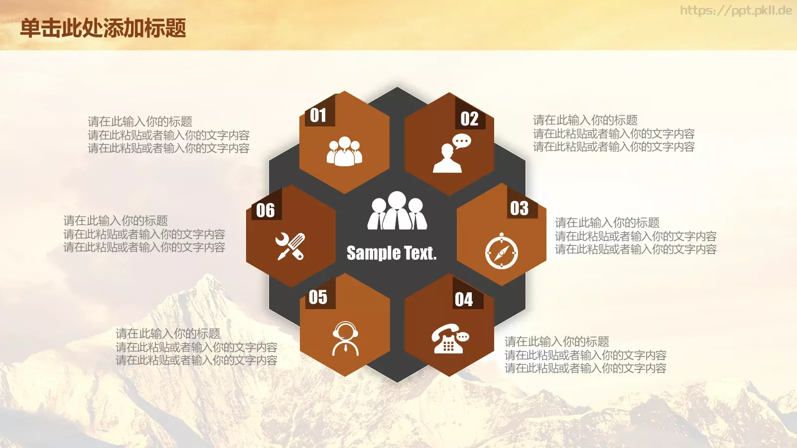 读书学习工作汇报PPT模板 第 15 页预览图