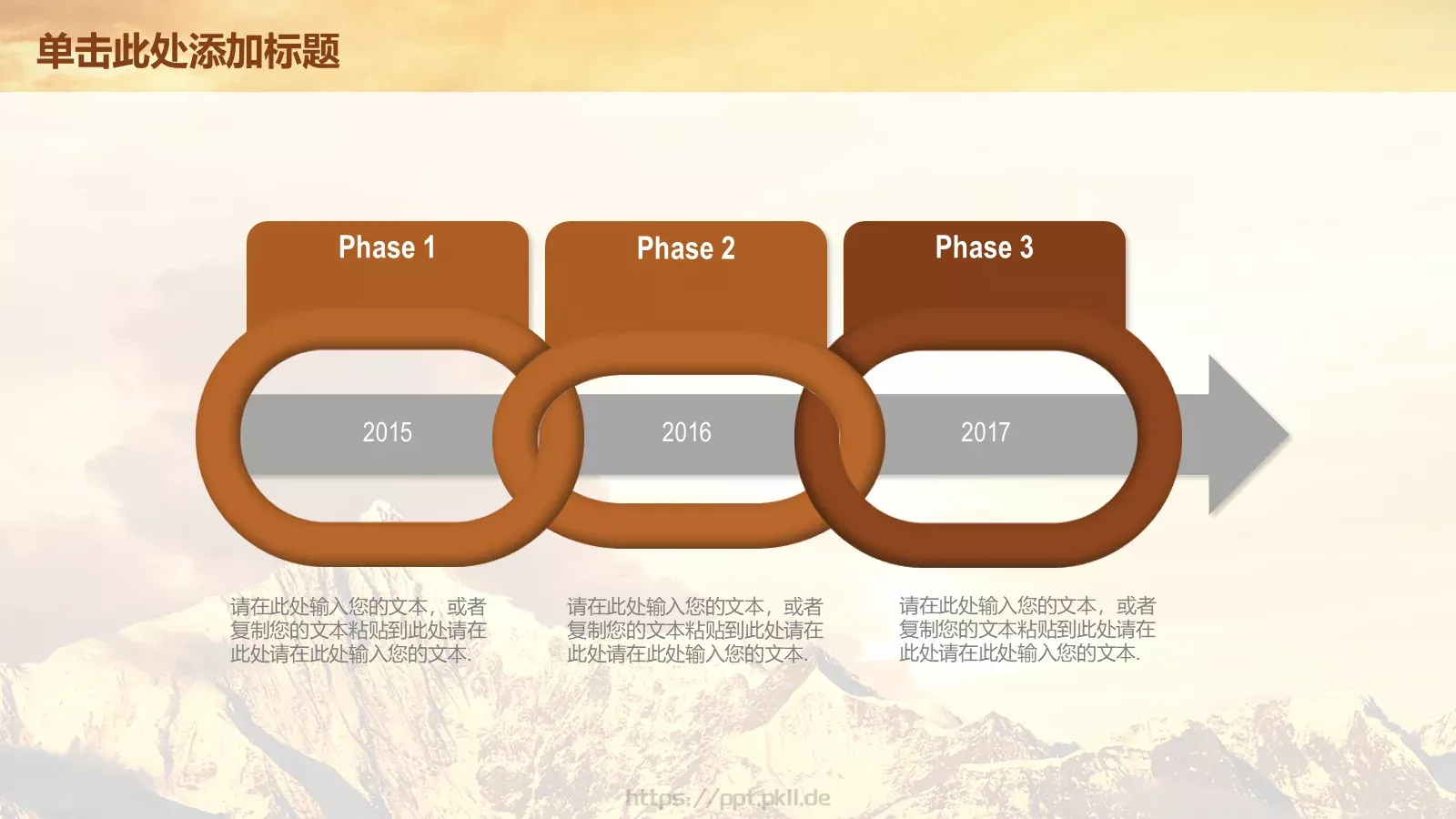 读书学习工作汇报PPT模板 第 17 页预览图