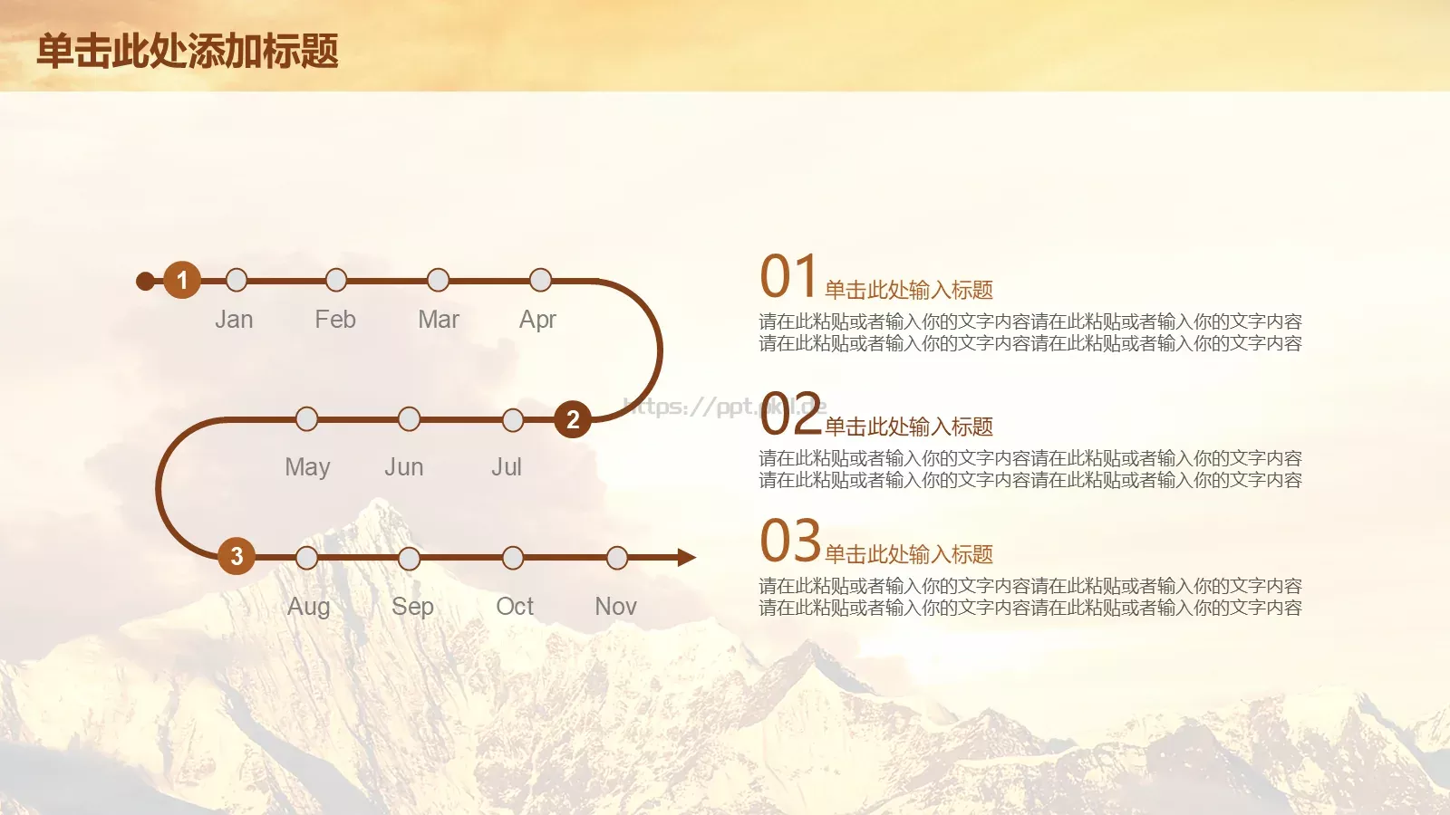 读书学习工作汇报PPT模板 第 16 页预览图