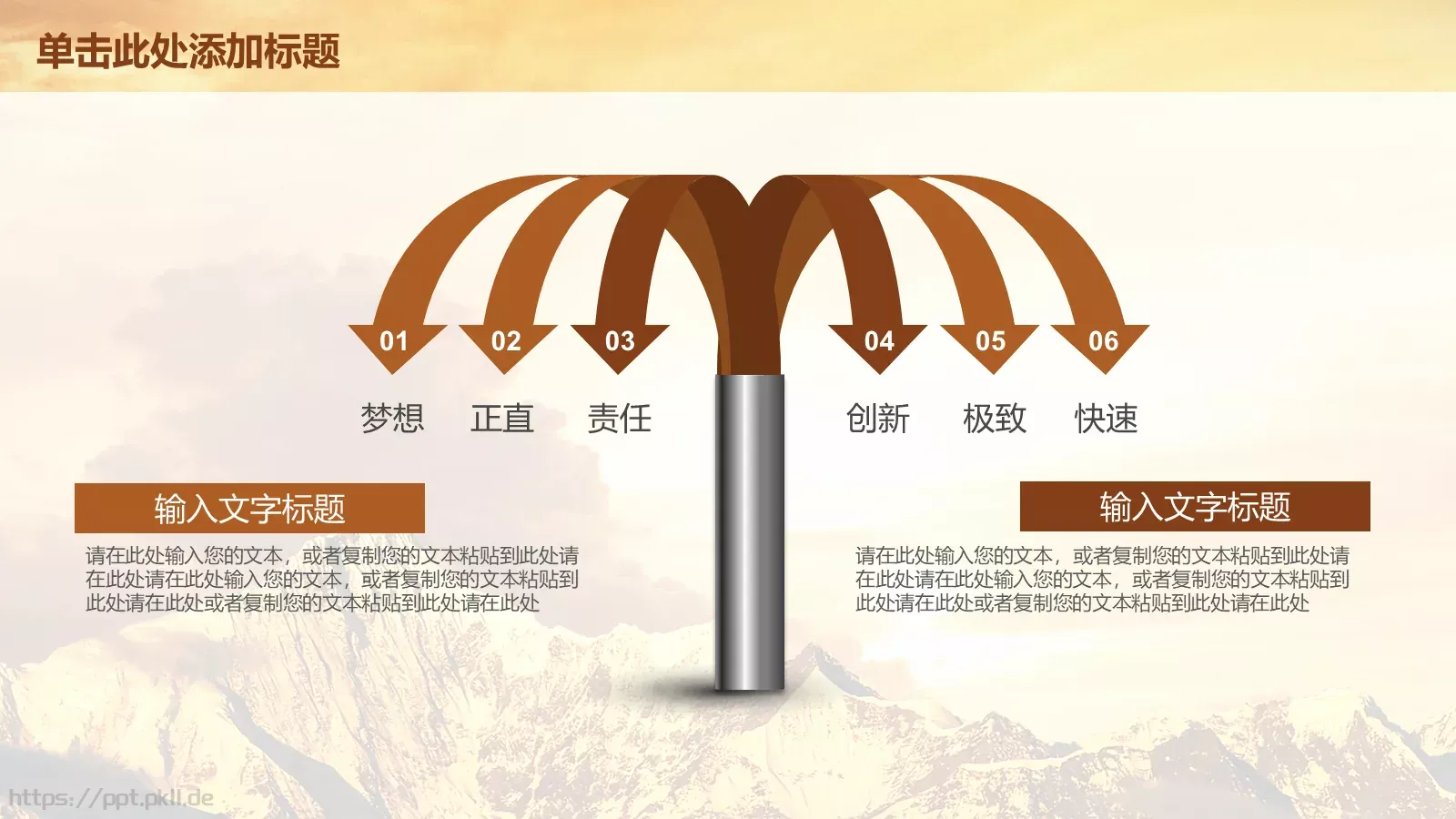 读书学习工作汇报PPT模板 第 18 页预览图