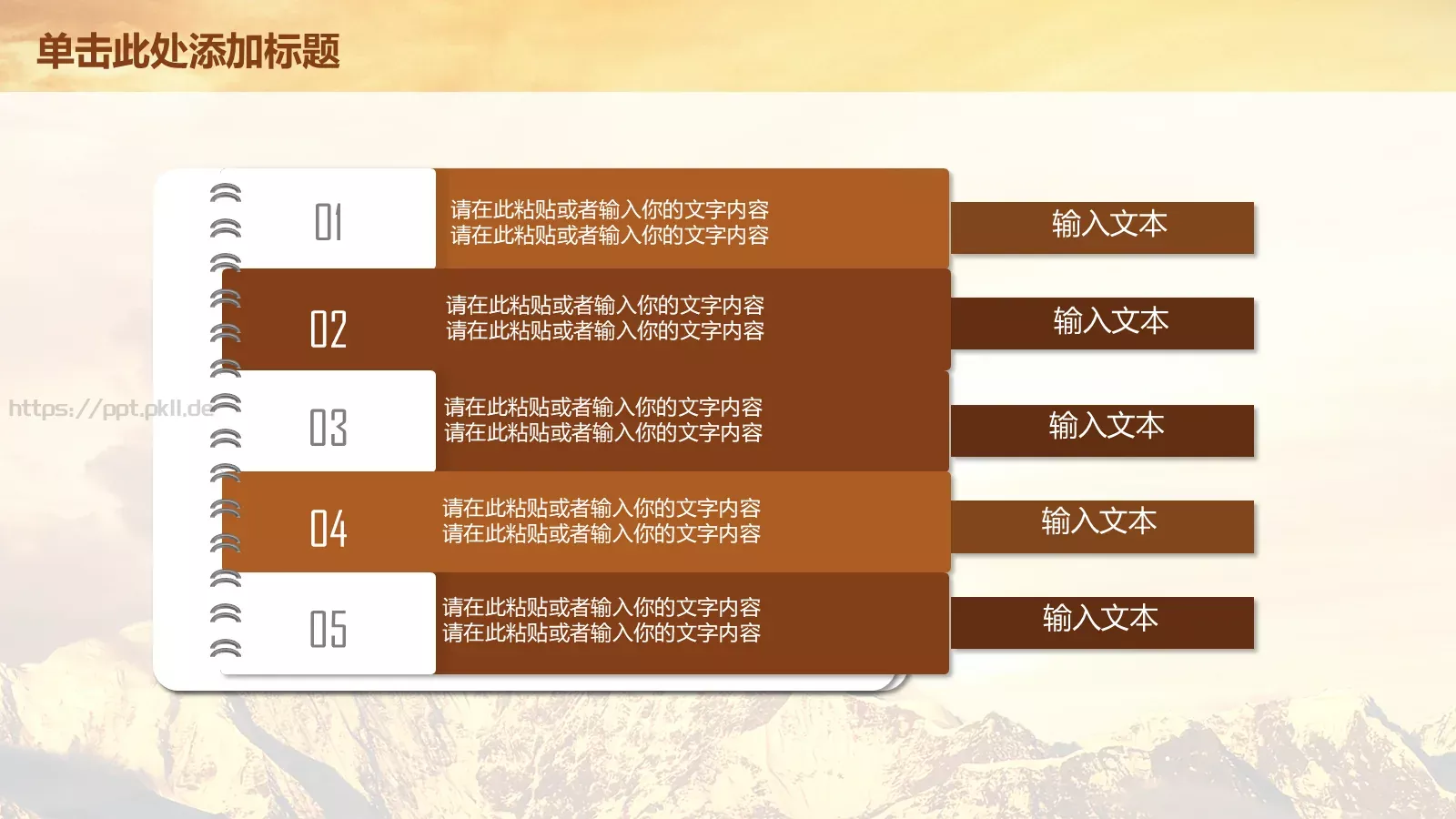 读书学习工作汇报PPT模板 第 20 页预览图