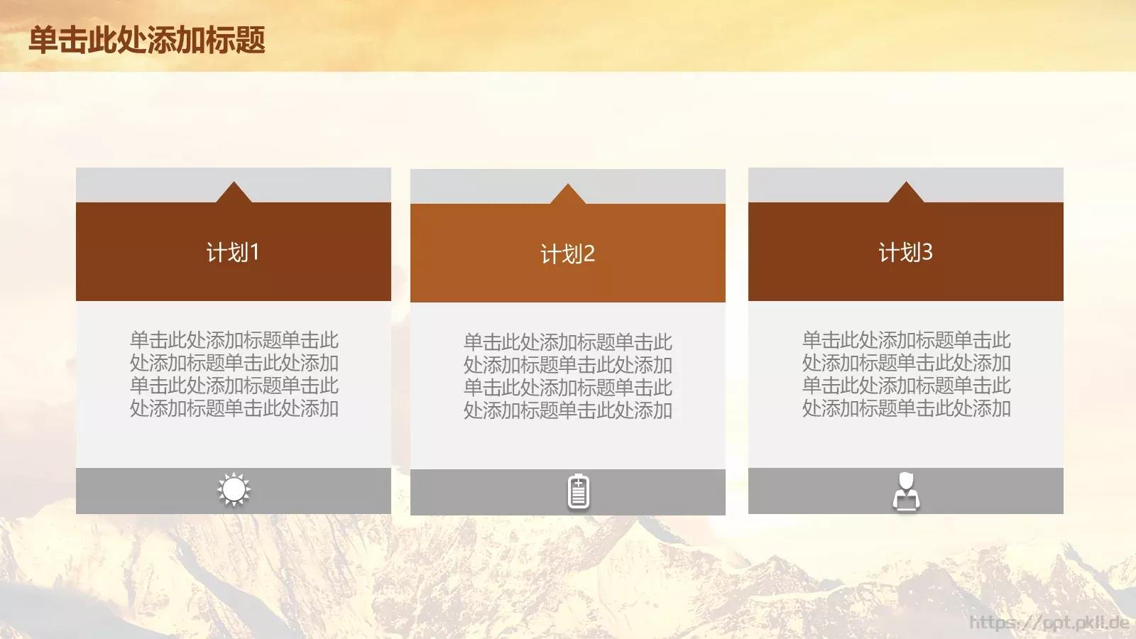 读书学习工作汇报PPT模板 第 25 页预览图