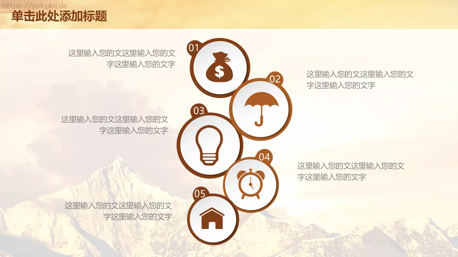读书学习工作汇报PPT模板 第 27 页预览图