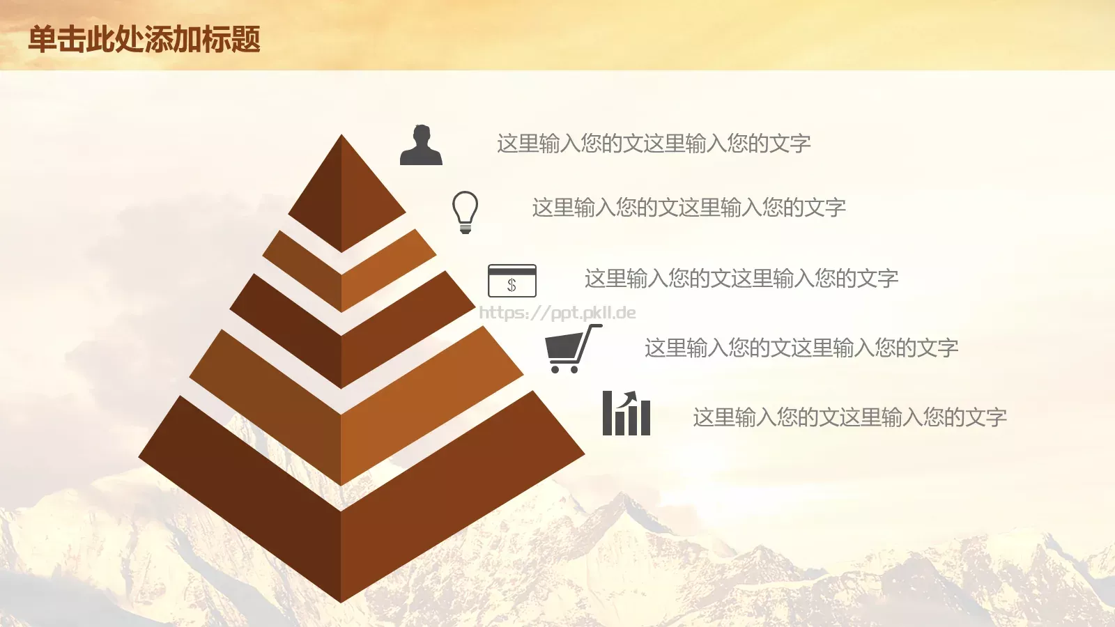 读书学习工作汇报PPT模板 第 28 页预览图