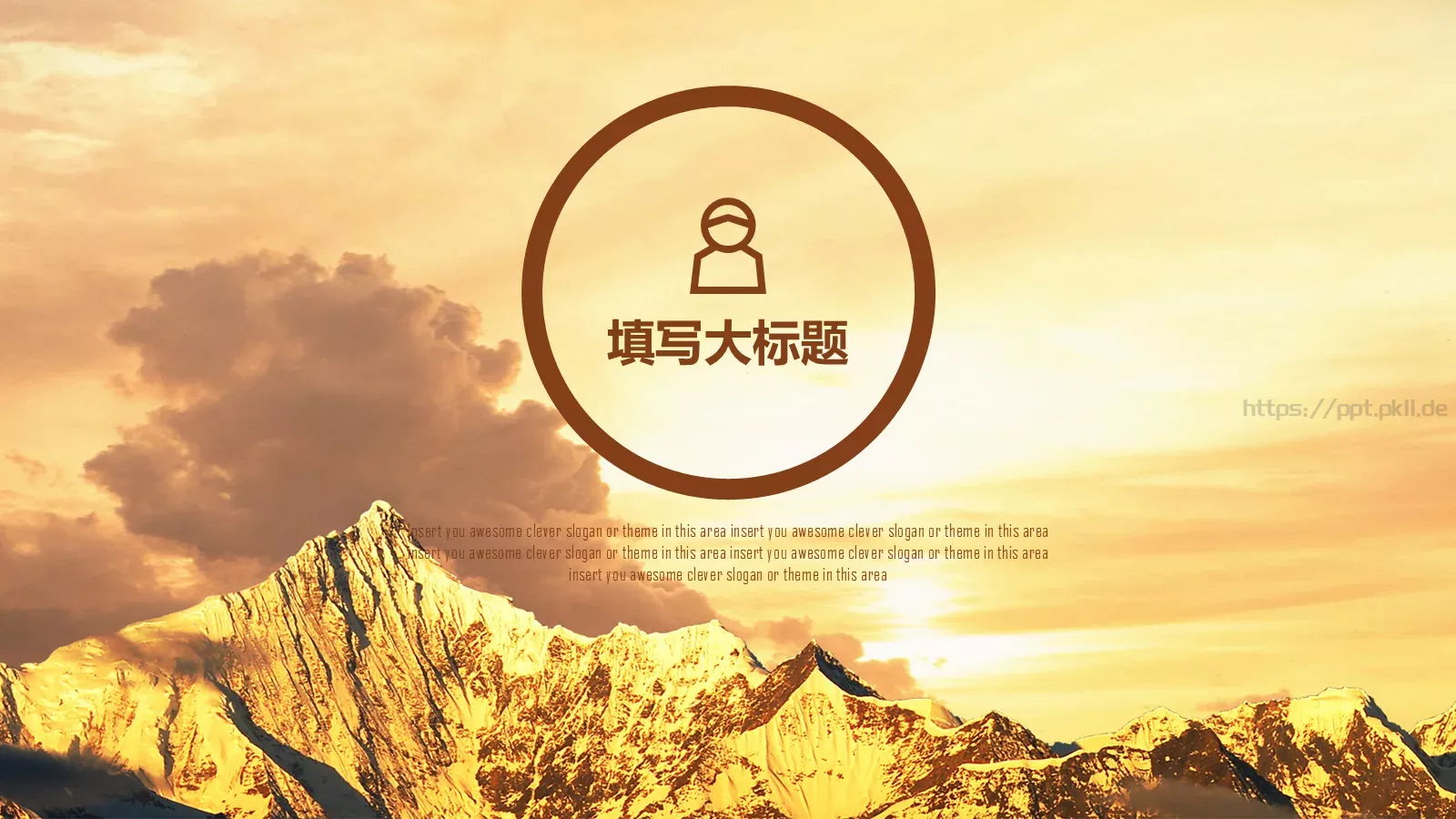 读书学习工作汇报PPT模板 第 29 页预览图