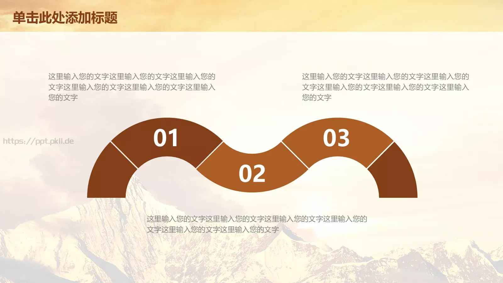 读书学习工作汇报PPT模板 第 31 页预览图