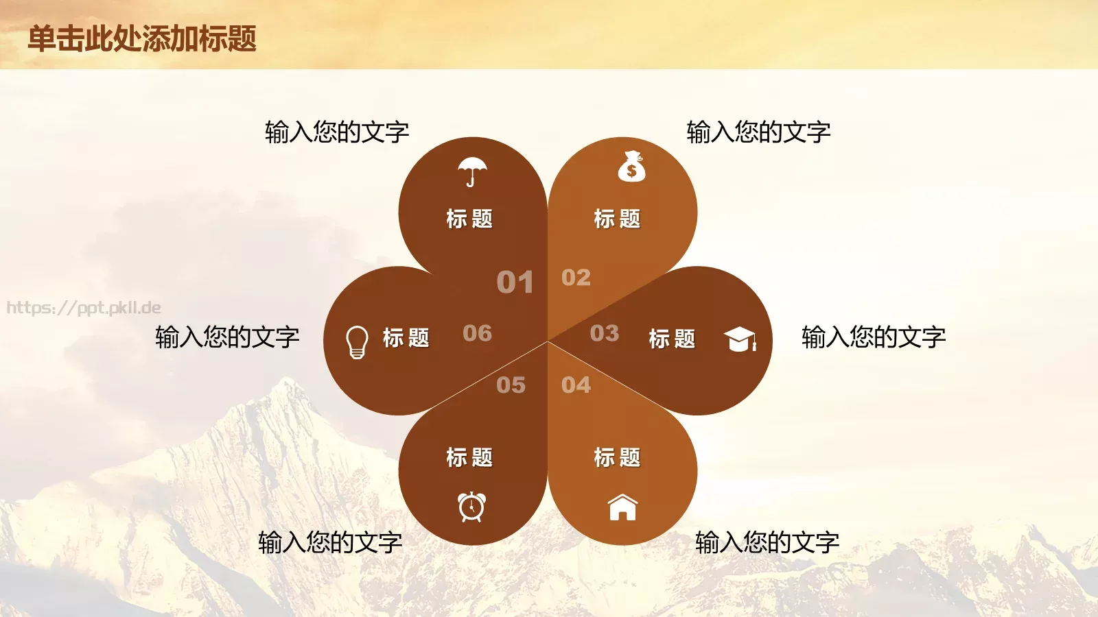读书学习工作汇报PPT模板 第 30 页预览图
