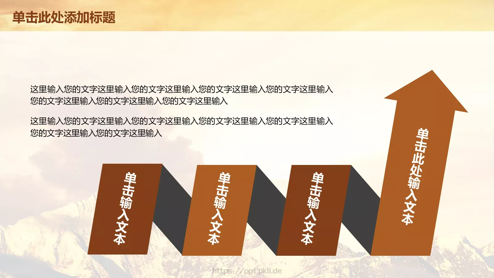 读书学习工作汇报PPT模板 第 34 页预览图