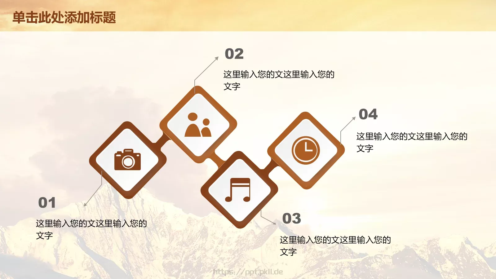 读书学习工作汇报PPT模板 第 33 页预览图