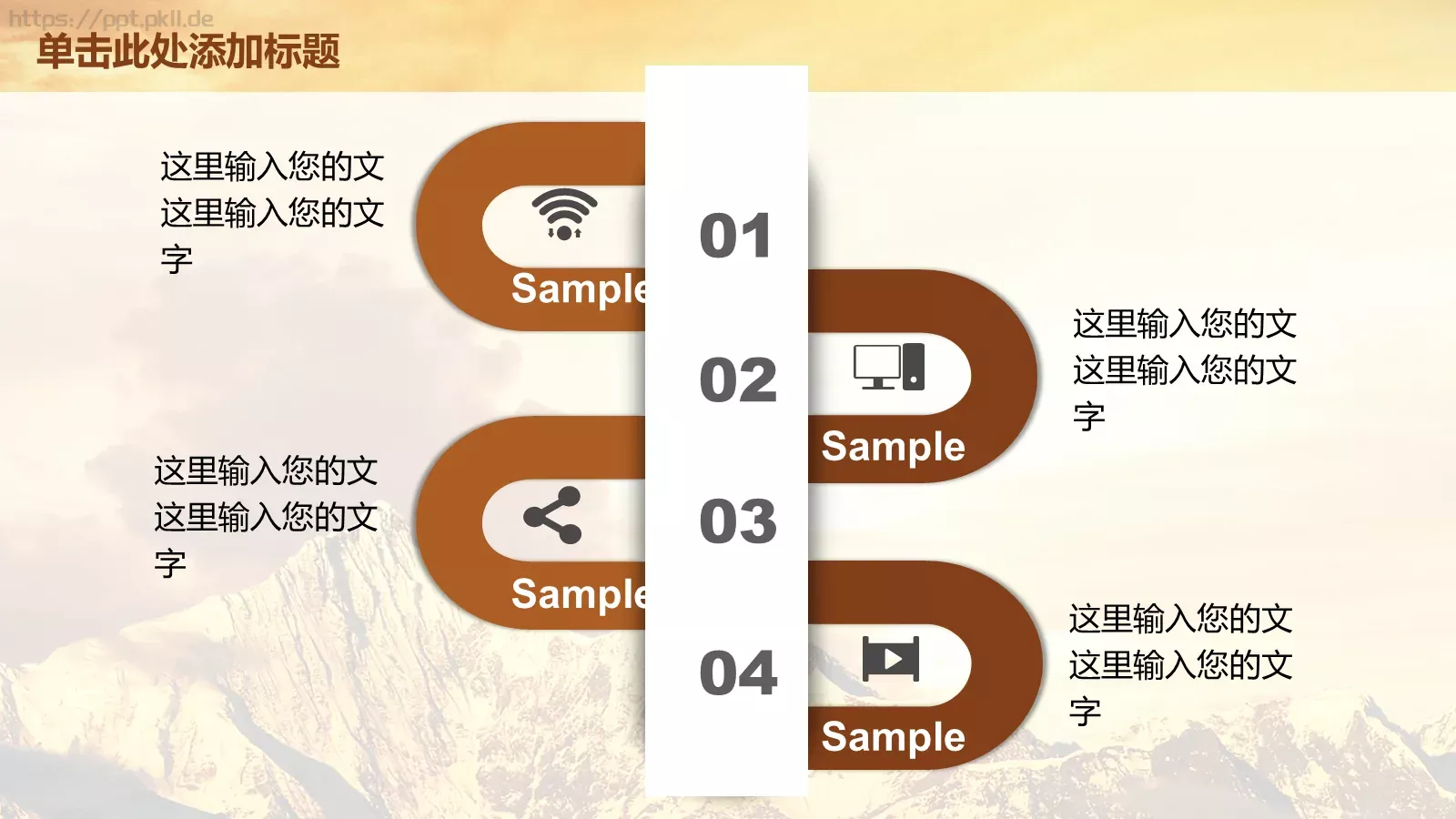 读书学习工作汇报PPT模板 第 32 页预览图