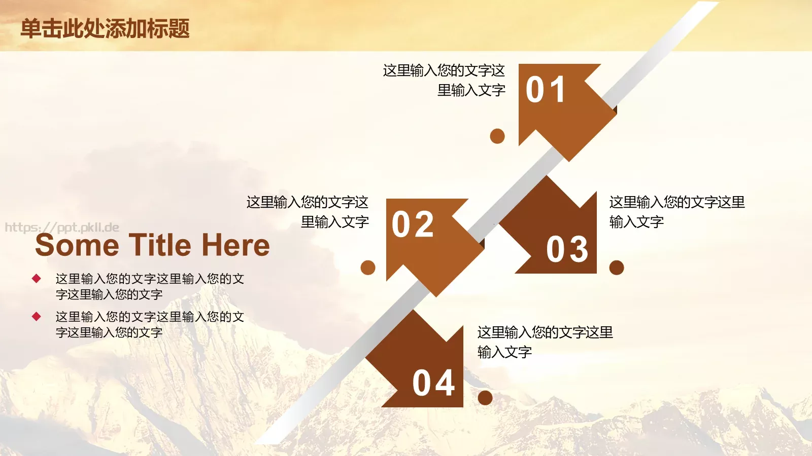 读书学习工作汇报PPT模板 第 37 页预览图